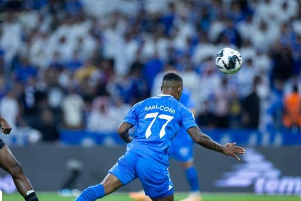 موقف مالكوم من المشاركة مع الهلال في نهائي كأس الملك