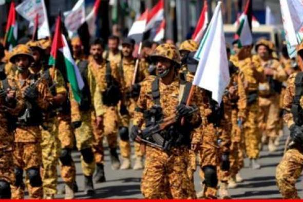 حركة "أنصار الله" تُفرج غدًا عن أكثر من 100 أسير من قوات الحكومة اليمنية