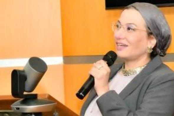وزيرة البيئة: مصر سباقة بالعلم والقوة البشرية لمواجهة التغيرات المناخية