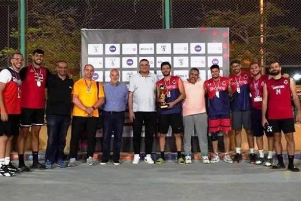 سلة الصيد تتوج ببطولة الدورى العام 3X3 تحت 23 سنة