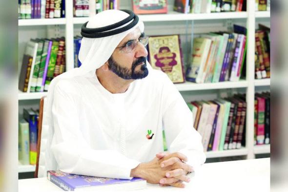 الامارات | محمد بن راشد: آسيا «عيناوية»