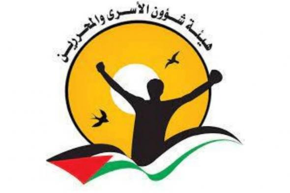 هيئة الأسرى الفلسطينية: الاحتلال اعتقل 8855 فلسطينياً في الضفة الغربية خلال ثمانية أشهر