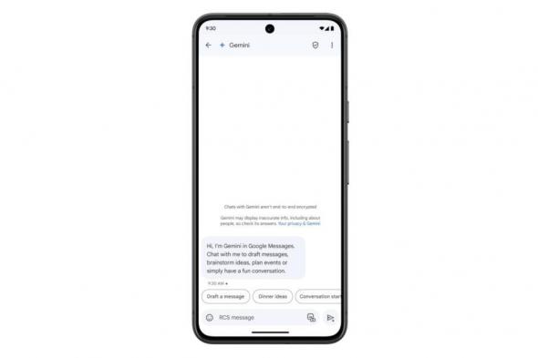 تكنولوجيا: طرح Gemini في تطبيق رسائل جوجل على نطاق واسع