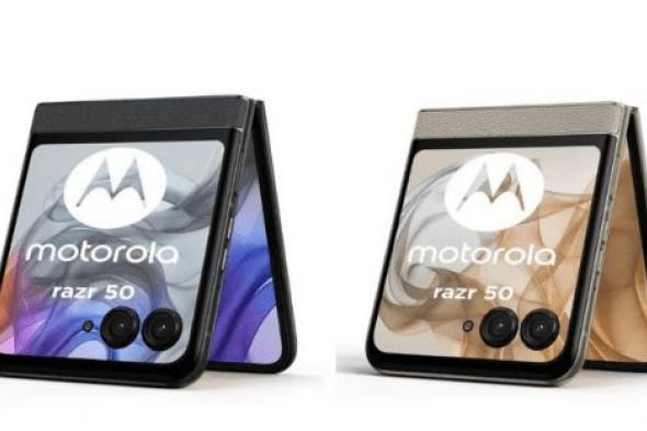 تكنولوجيا: صور حيه لهاتف موتورولا المرتقب Motorola Razr 50