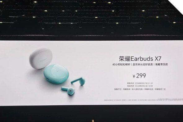 تكنولوجيا: إطلاق سماعات HONOR Earbuds X7 مع عمر بطارية يصل إلى 40 ساعة