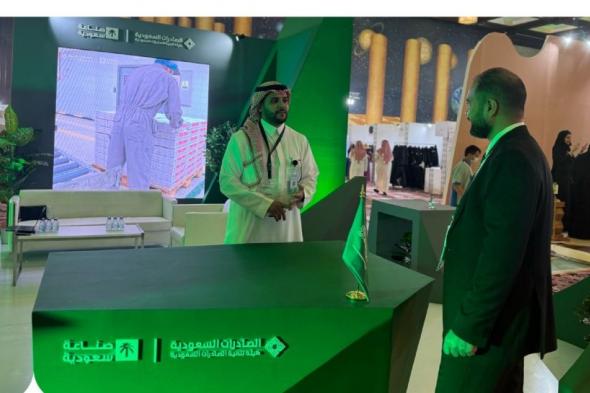 25 شركة تقنية تشارك بجناح "صناعة سعودية" في معرض جايتكس أفريقيا
