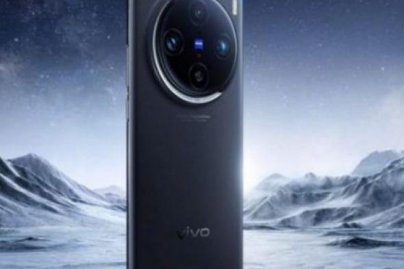 تكنولوجيا: هاتف vivo X200 أول الإصدارات القادمة بمعالج Dimensity 9400