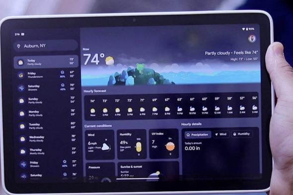 تكنولوجيا: اختفاء رمز تطبيق الطقس من جوجل على أجهزة Pixel