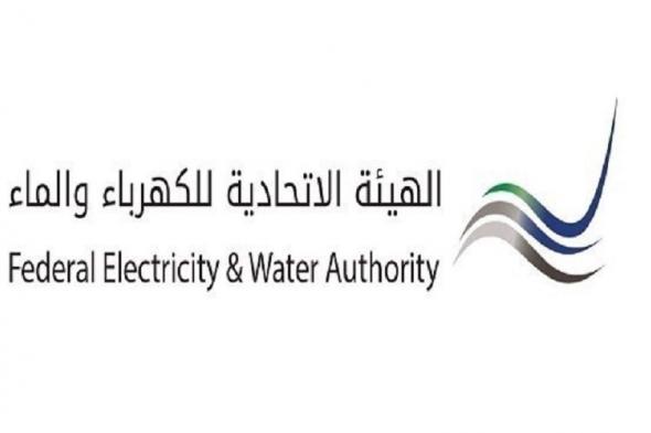 الامارات | "الاتحاد للماء والكهرباء" تطلق "تعريفة مخفضة" لاستهلاك الطاقة في القطاع الصناعي