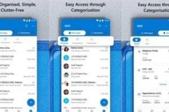 تكنولوجيا: تحديث تطبيق Outlook Lite يتيح لك قراءة وإرسال SMS