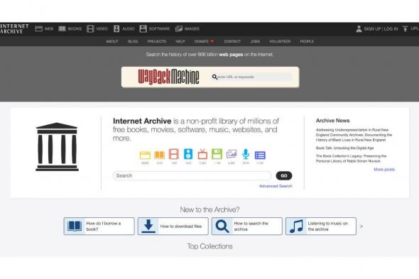 تكنولوجيا: منظمة Internet Archive تتصدى لهجمات DDoS لعدة أيام