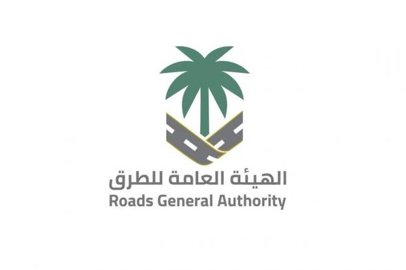 السعودية | الهيئة العامة للطرق تُعلن البدء بالتوسع في تنفيذ مبادرة تبريد الطرق في عدد من المواقع في المشاعر المقدسة