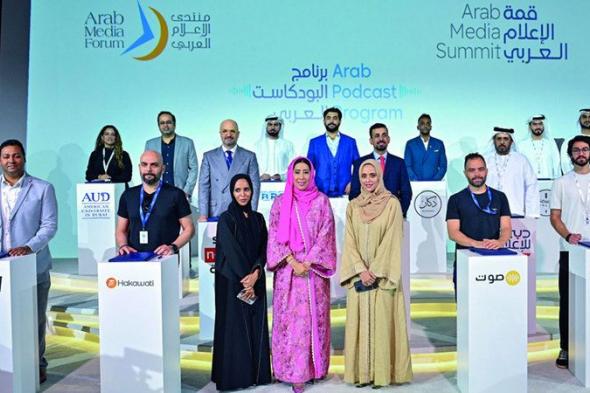 الامارات | «دبي للصحافة» يطلق «برنامج البودكاست العربي»