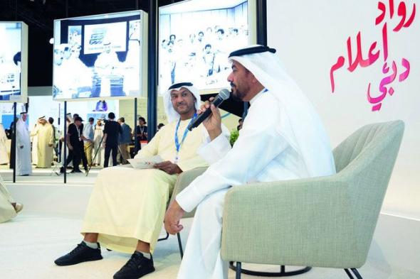 الامارات | رواد إعلام دبي يستعرضون مسيرتهم المهنية