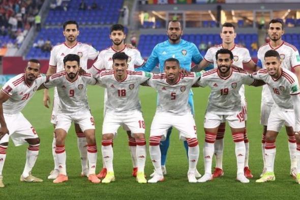 الامارات | منتخب الإمارات يعلن تشكيلته لمباراتي نيبال والبحرين في تصفيات آسيا