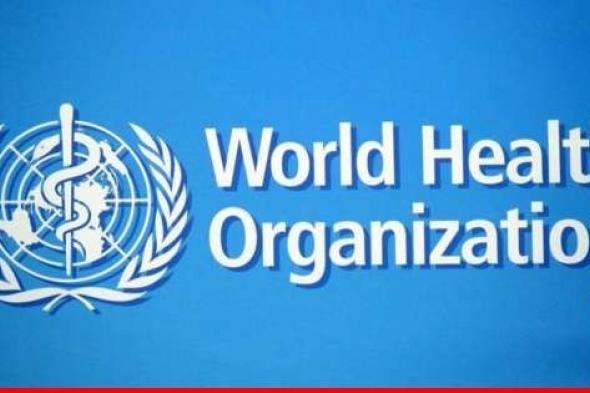 أكثر من 30 دولة نددت بإسرائيل في اجتماع للصحة العالمية بسبب الوضع في غزة