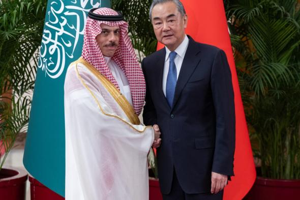 السعودية | وزير الخارجية يلتقي وزير الخارجية الصيني