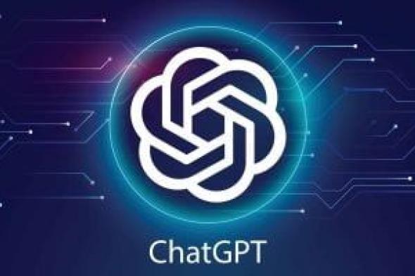 تكنولوجيا: OpenAI تكشف عن ChatGPT Edu للجامعات .. كل ما تحتاج معرفته