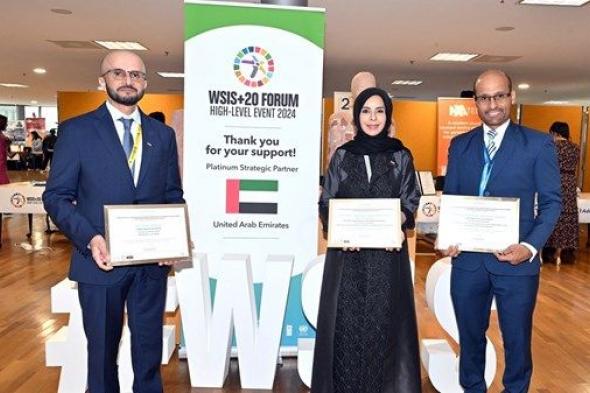 الإمارات تفوز بجائزة مرموقة من القمة العالمية لمجتمع المعلومات