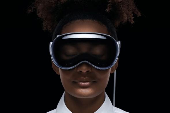 تكنولوجيا: ابل تستعد لإطلاق نظارة Vision Pro للأسواق العالمية في يوليو