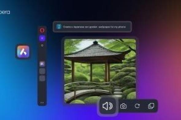 تكنولوجيا: متصفح Opera One يحصل على قدرات الذكاء الاصطناعى الخاصة بـ Gemini.. تفاصيل
