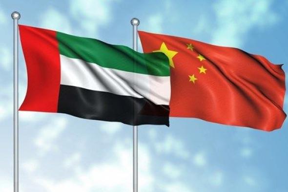 الإمارات والصين.. بيان مشترك
