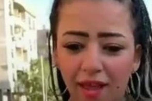 القبض على بلوغر مصرية بتهمة بث فيديوهات خادشة للحياء