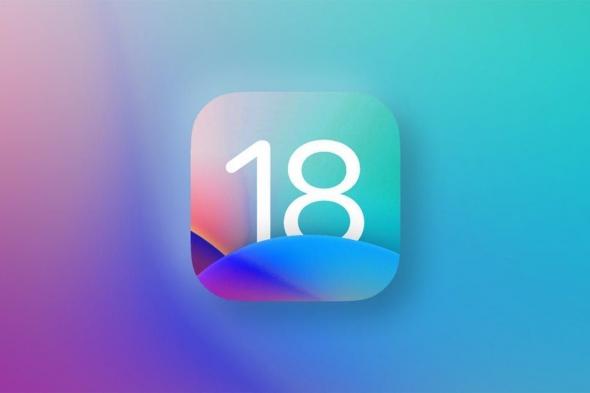 تكنولوجيا: ‏iOS 18 يجلب تصميم أكثر وضوحًا وتنقل أسهل وبحث محسّن إلى تطبيق الإعدادات