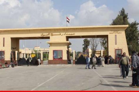 القاهرة الإخبارية: مصر تتمسك بضرورة انسحاب إسرائيل من معبر رفح قبل تشغيله