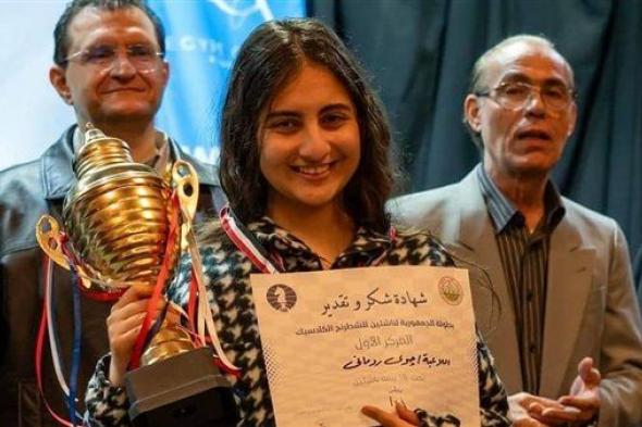جوي روماني ثالث أصغر لاعبة في العالم تحصل على لقب أستاذة دولية في الشطرنج