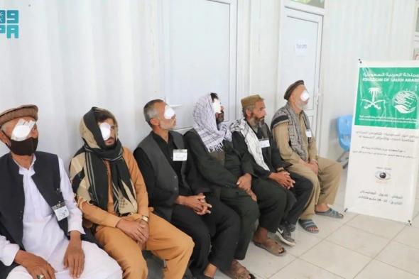 السعودية | مركز الملك سلمان للإغاثة ينفذ برنامج نور السعودية التطوعي لمكافحة العمى والأمراض المسببة له في ولاية كابل بأفغانستان