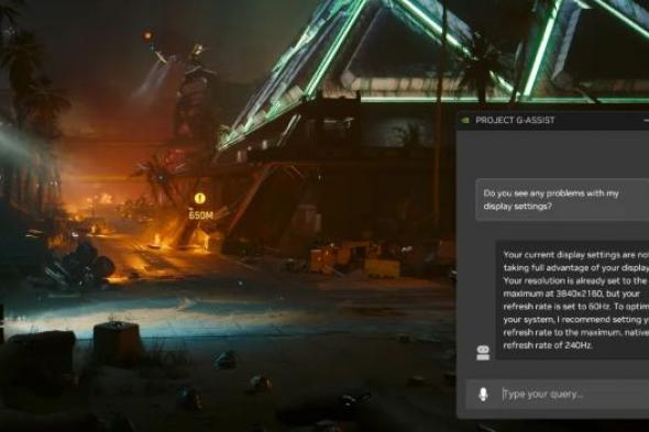 تكنولوجيا: NVIDIA تكشف عن أحدث مميزات الذكاء الإصطناعي لدعم المستخدمين داخل الألعاب