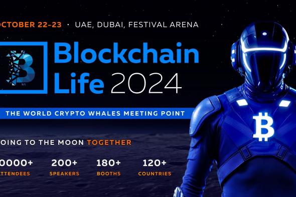 الإعلان عن موعد انعقاد مؤتمر “بلوكشين لايف 2024” القادم في دبي!