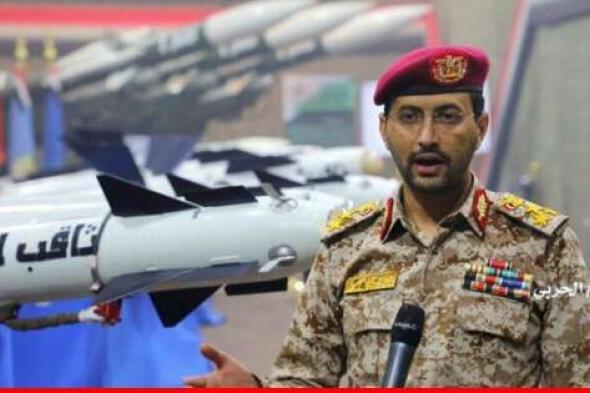 القوات المسلحة اليمنية: قصفنا هدفاً إسرائيلياً في ايلات بصاروخ "فلسطين" الباليستي الذي نكشف عنه لأول مرة