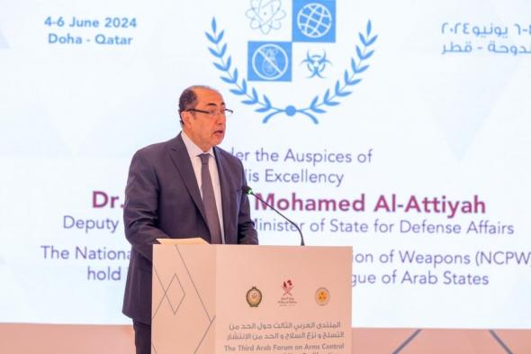 الجامعة العربية تدعو لدعم جهود إنشاء منطقة خالية من الأسلحة النووية