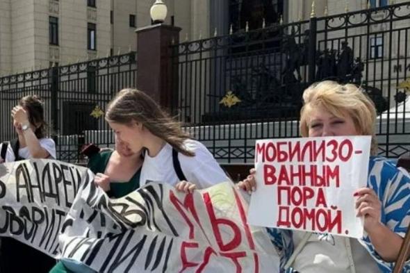 في مظاهرات.. زوجات وأمهات الجنود الروس يطالبن بعودة ذويهم من أوكرانيا