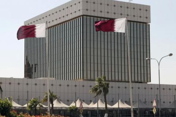 البنك المركزي القطري يطلق مشروع العملة الرقمية