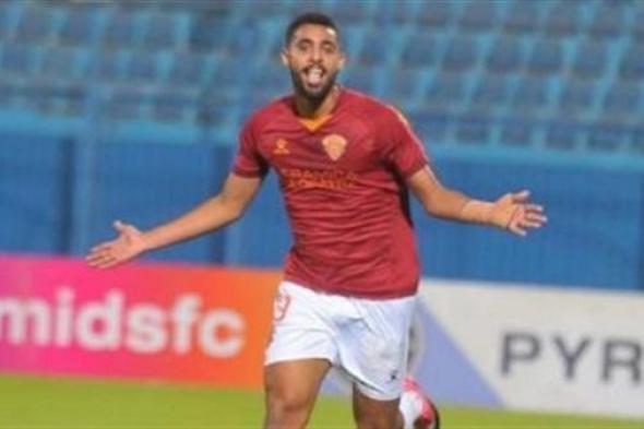 الزمالك يفاضل بين أوفا وأحمد ياسر ريان