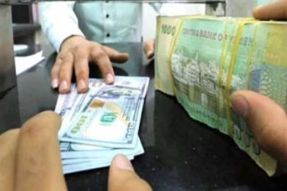 اليمن..مليشيا الحوثي تمنع بيع العملات الأجنبية للمواطنين في مناطق سيطرتها