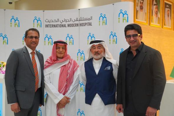 الامارات | "المستشفى الدولي الحديث" في دبي يرحب بانضمام الدكتور وليد بخاري كاستشاري زائر