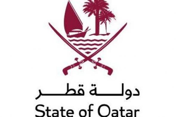 قطر تدين اقتحام مسؤولين في حكومة الاحتلال وأعضاء بالكنيست باحات المسجد الأقصى