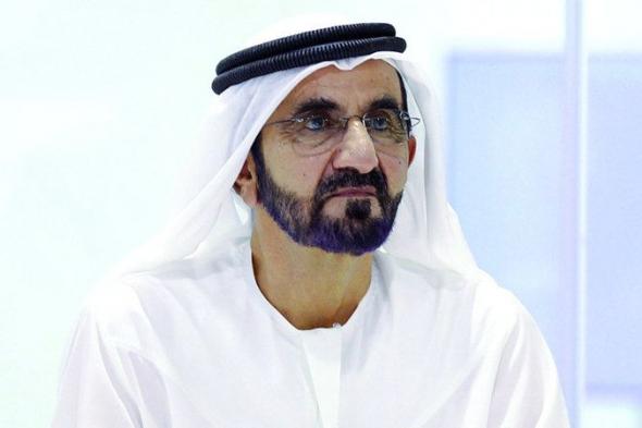 الامارات | محمد بن راشد: استدامة البيئة ضمان للتقدم الحضاري للبشر