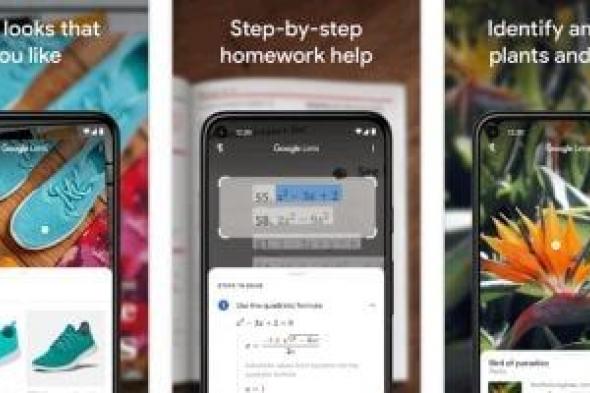 تكنولوجيا: لو بره مصر وبتستخدمه.. تحديث جديد لتطبيق Google Lens يوفر نتائج بحث أفضل