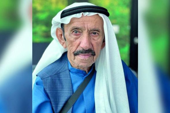 الامارات | الوسط التشكيلي والثقافي ينعى «بيكاسو الإمارات» علي بن ثاني