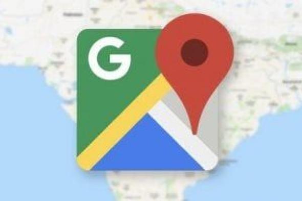 تكنولوجيا: جوجل تعمل على تحديث جديد لخرائطها لحل مشكلة الإصدار التجريبى