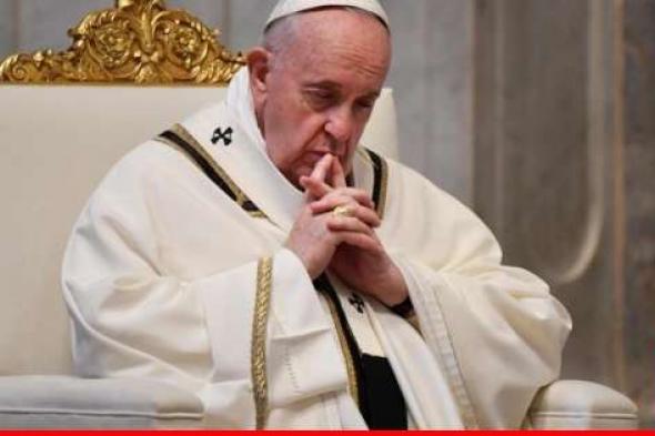 البابا فرنسيس دعا لوقف إطلاق النار في غزة: نأسف للكراهية التي تزرعها الحرب في الأجيال المقبلة