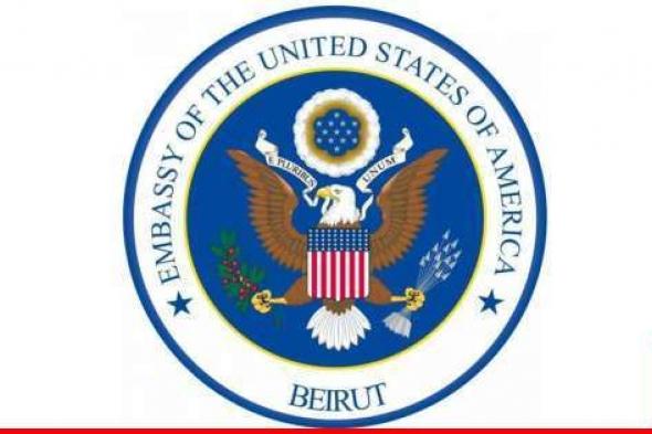 السفارة الأميركية عن حادثة إطلاق النار: مجتمع النازحين بلبنان لا يتحمل أي مسؤولية عن الهجوم