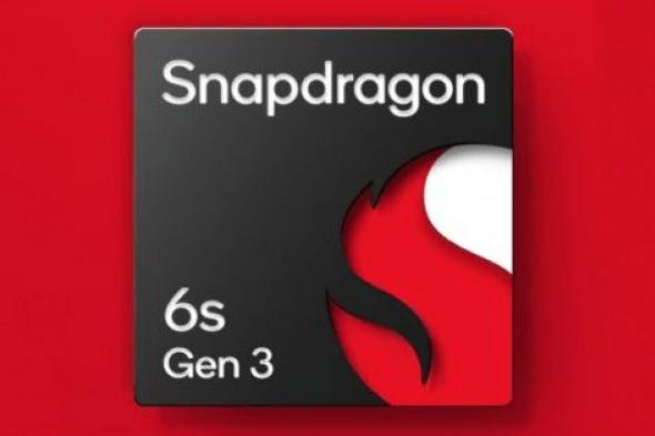 تكنولوجيا: كوالكوم تكشف النقاب عن رقاقة Snapdragon 6s Gen 3 بدقة تصنيع 6 نانومتر