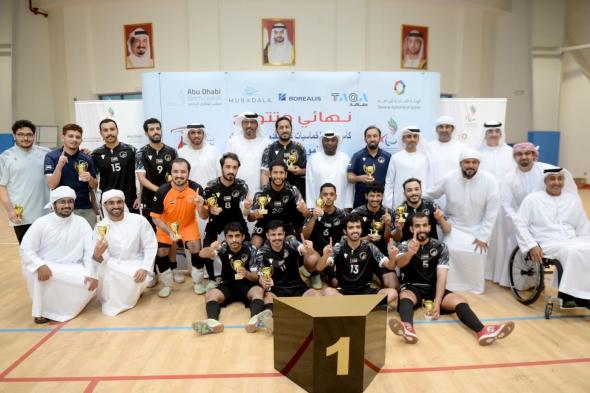 الامارات | نادي أبوظبي يفوز بكأس خماسي كرة القدم لذوي الإعاقة السمعية