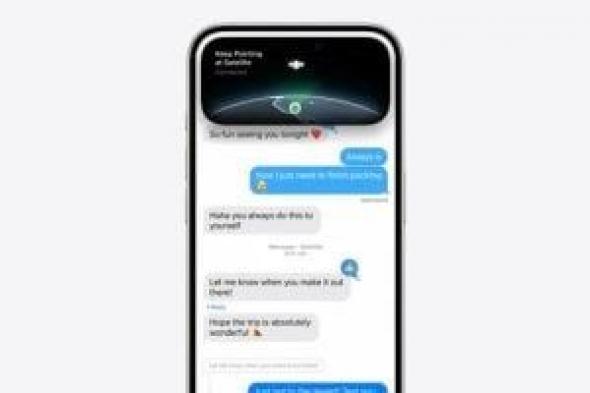 تكنولوجيا: مفيش شبكة؟.. iOS 18 سيتيح المراسلات عبر القمر الصناعي ودعم رسائل RCS